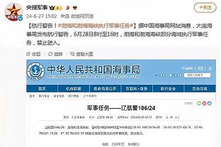 达格利什：贝肯鲍尔是真正的足坛偶像 愿你安息足球皇帝