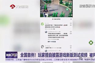 麦卡文尼：纽卡应该从切尔西买断霍尔，他表现不错且能卖出高价