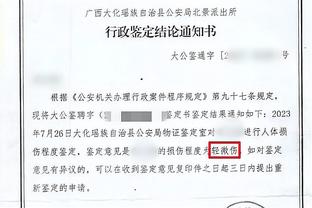 必威在线客服窗口电话是多少号码截图3