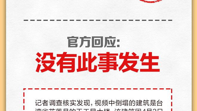 华体会游戏曼联赞助商截图3