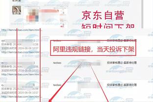 新利体育官方入口网页版截图4