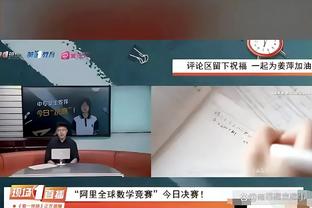 图片报：拜仁为阿方索开1200万到1300万欧年薪，球员不想如期回应