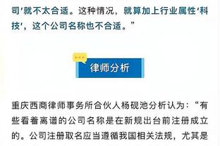 古斯托：德罗巴是对我影响最大的球员，压力会给我带来动力